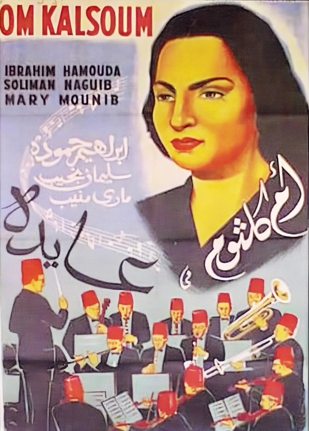 Film poster reading 'Om Kalsoum' with a painted portrait of Umm Kulthum above an illustrated fez-wearing orchestra and Arabic title lettering.