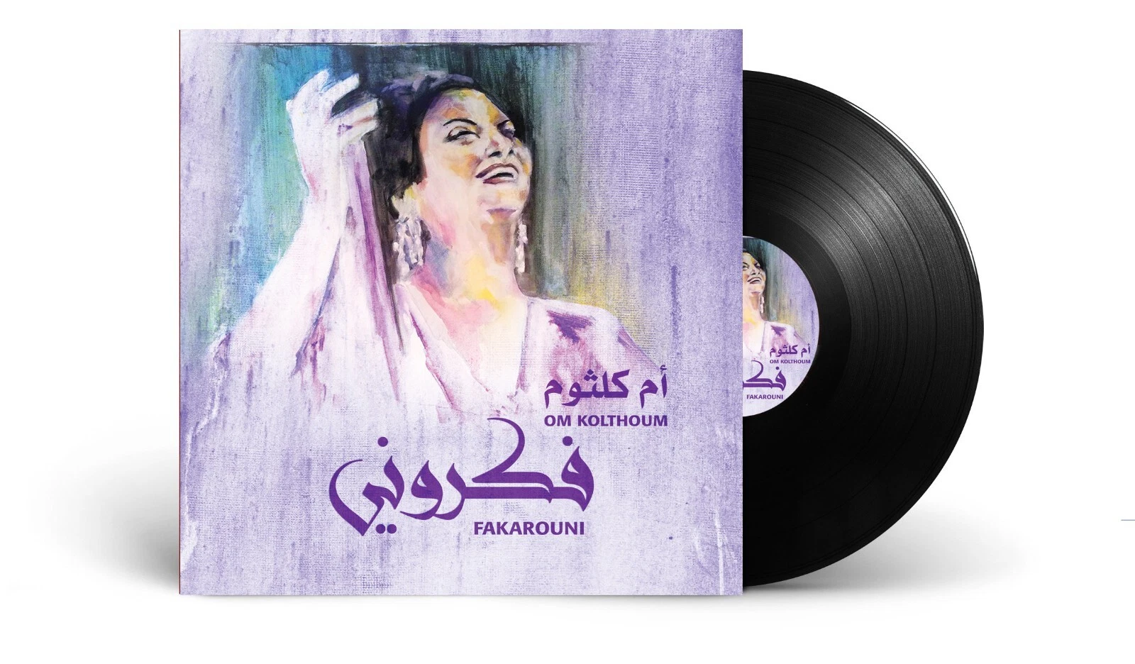 غلاف أسطوانة أم كلثوم فكروني مع القرص